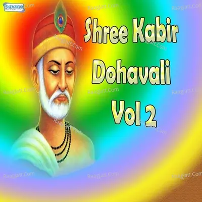 Shree Kabir Dohavali Vol 2 - Vijay Sathe