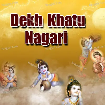 Dekh Khatu Nagari - Pawan Kausik