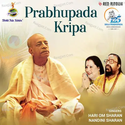 Prabhupada Kripa Poster