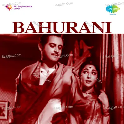 Bahurani Poster