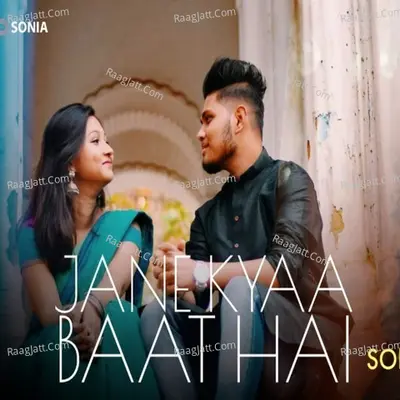 Jane Kya Baat Hain
