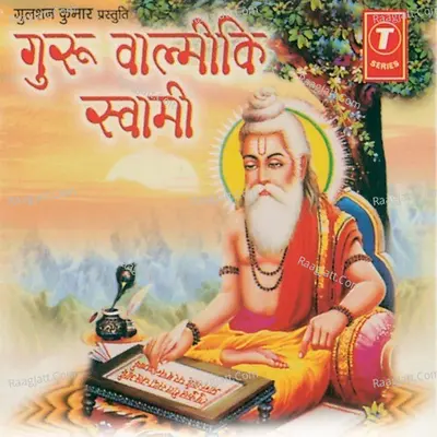 Guru Valmiki Swami - Vaani Sharma