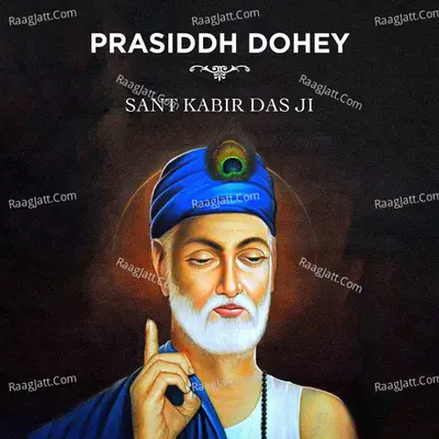 Dohey aur Amritvani of Sant Kabir Das Ji - AcchiKhabar