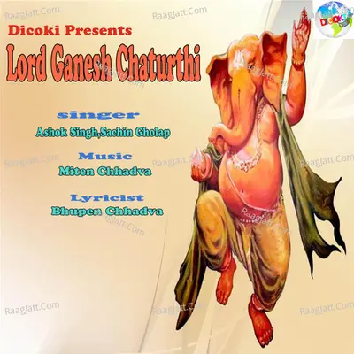 Lord Ganesh Chaturthi Poster