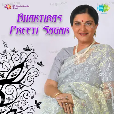 Bhaktiras - Preeti Sagar - Preeti Sagar