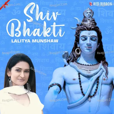 Shiv Bhakti By Lalitya Munshaw Cover