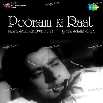 Poonam Ki Raat Poster