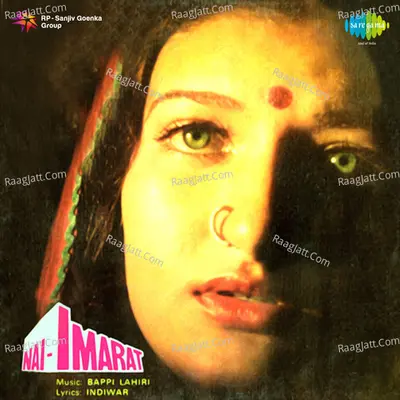Nai Imarat - Chandrani Mukherjee