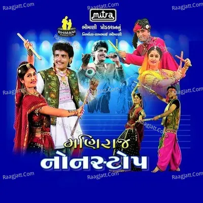 Maniraj Non Stop - Maniraj Barot
