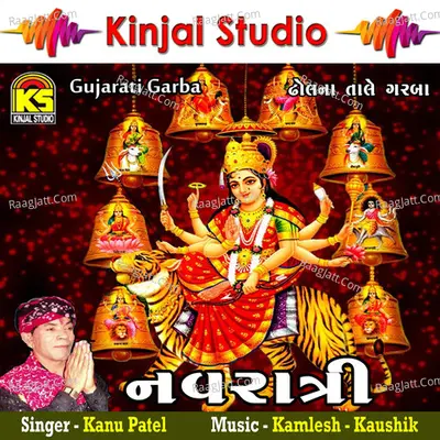 Navratri - Kanu Patel