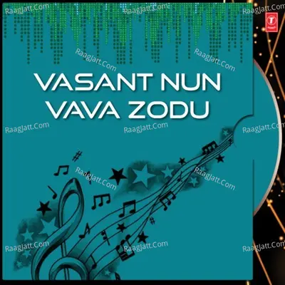 Vasant Nun Vava Zodu Poster