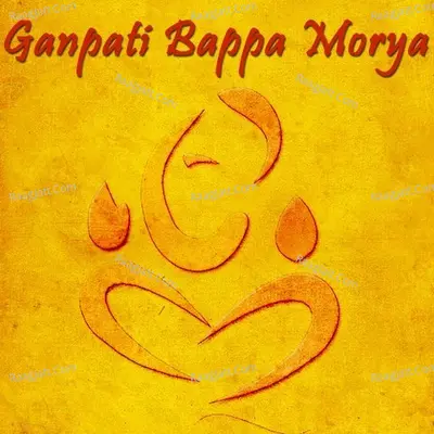 Ganpati Bappa Morya Poster