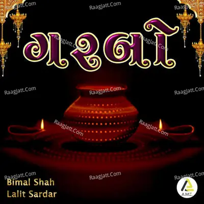 Garbo-Nonstop Garba Poster