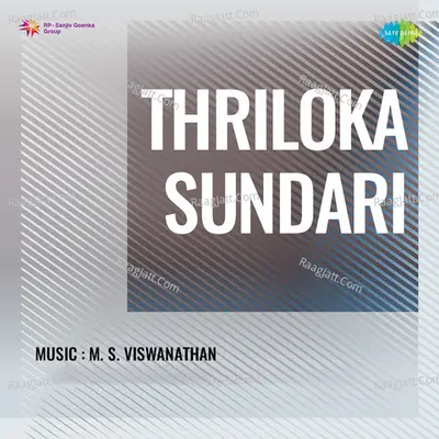 Thriloka Sundari - P. Susheela