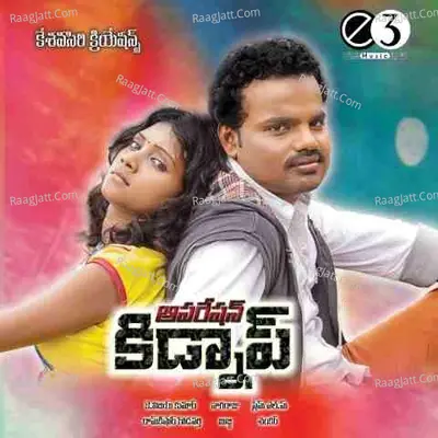 Operation Kidnap - Prem L.M