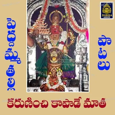 Karuninchi Kapade Maatha Cover