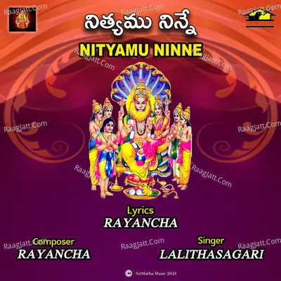 NITYAMU NINNE Cover