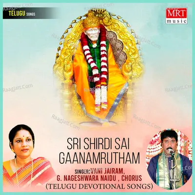 Sri Shirdi Sai Gaanamrutham - G. Nageswara Naidu
