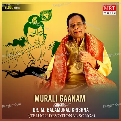 Murali Gaanam - M. Balamuralikrishna
