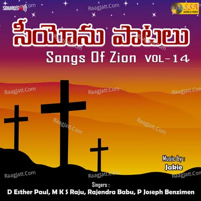 Songs Of Zion, Vol. 14 Poster