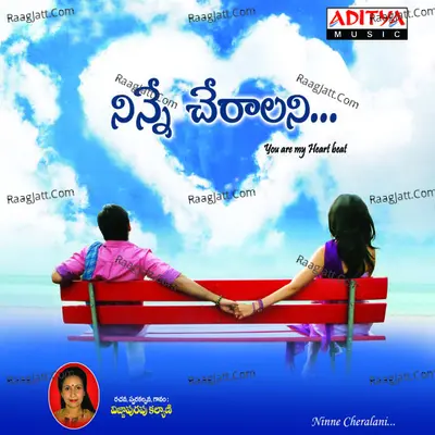 Ninne Cheralani - Vijjapurapu Kalyani