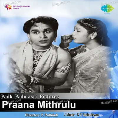 Praana Muthrulu - Ghanatasala