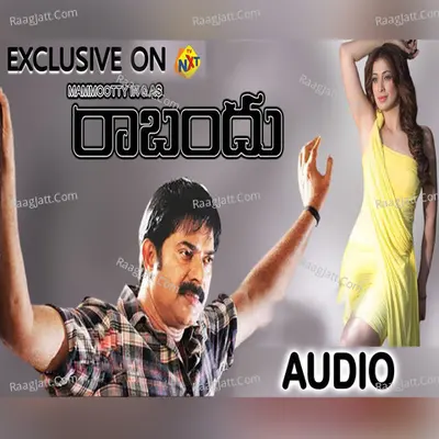 Rabandhu Poster
