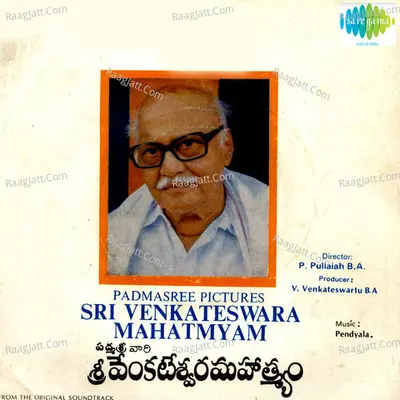 Sri Venketswara Mahathymam Cover