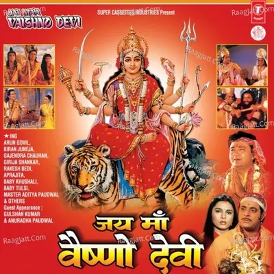 Jai Maa Vaishno Devi Poster