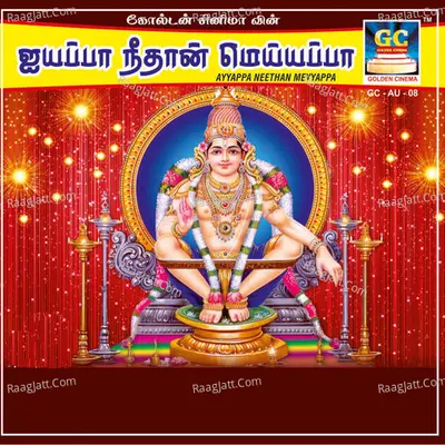 Ayyappa Neethan Meyyappa - K. J. Jesudass.