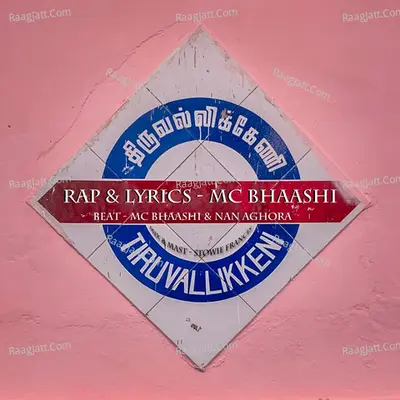 Triplicane