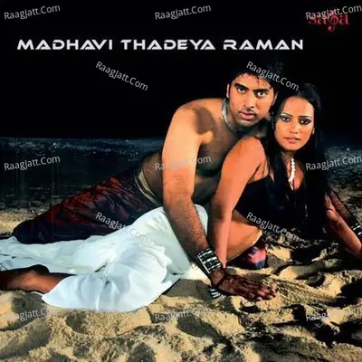 Madhavi Thadeya Raman - Karthik