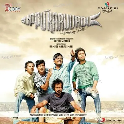 Uppu Karuvadu (Original Motion Picture Soundtrack) - Steeve Vatz