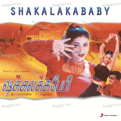 Shakalakababy (Original Motion Picture Soundtrack) - S.a. Rajkumar