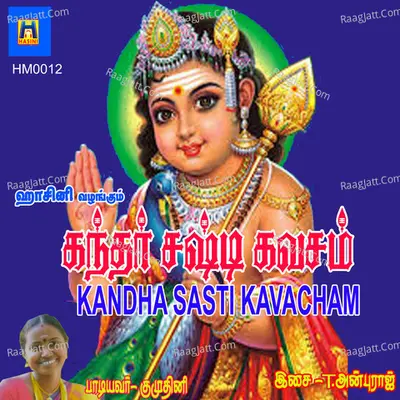 Kandha Sasti Kavacham Cover
