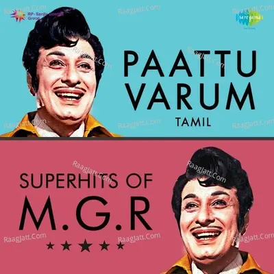 Paattu Varum - Super Hits of M. G. R - T.M. Soundararajan