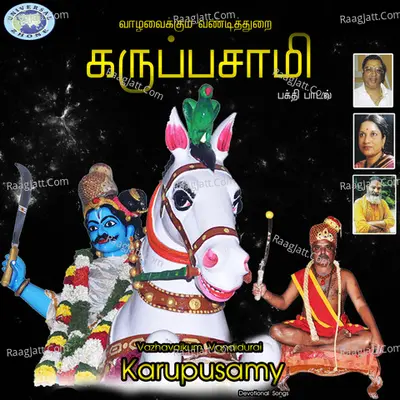 Vazhavaikum Vandidurai Karupusamy Poster