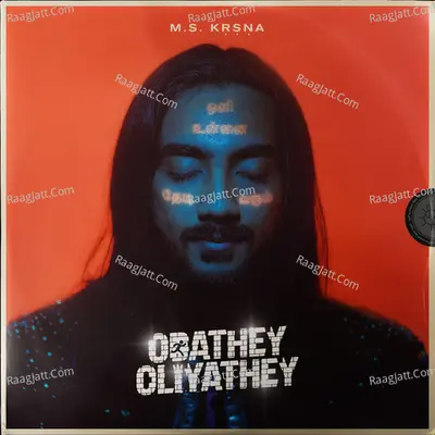 Odathey Oliyathey Cover