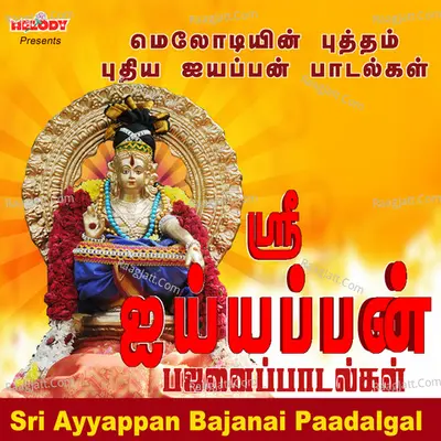 Murugesh Image