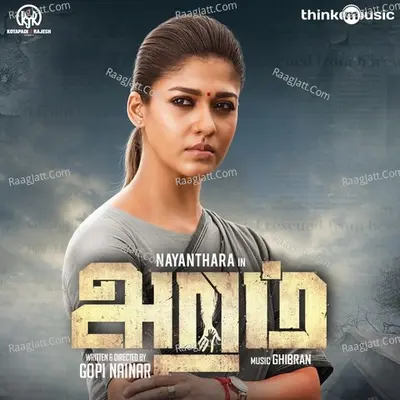 Aramm - Ghibran