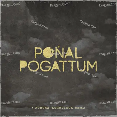 Ponal Pogattum