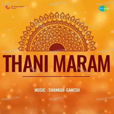 Thani Maram - Malaysia Vasudevan