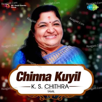 Chinna Kuyil - K. S. Chithra - Various Artists