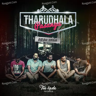 Tharudhala Pasanga