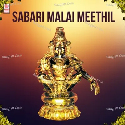 Sabari Malai Meethil Poster