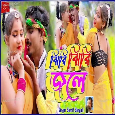 Jhiri Jhiri Jole Cover