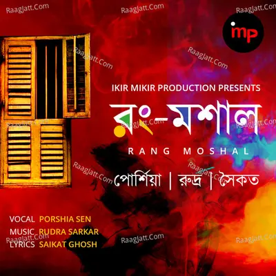 Rang Moshal Cover
