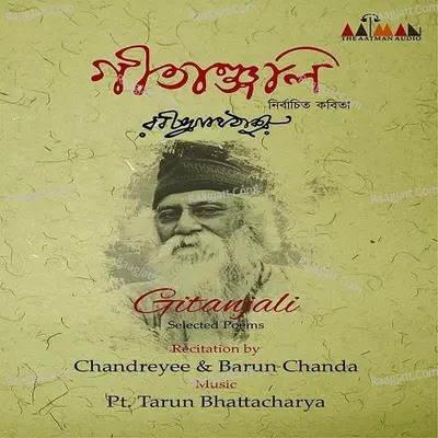 Barun Chanda Image