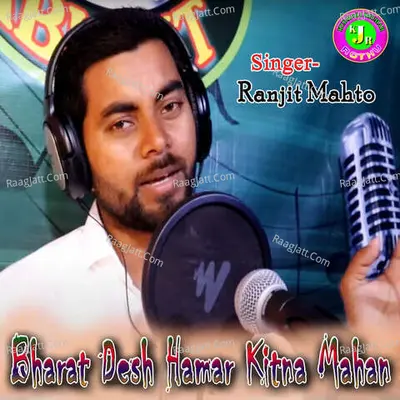 Ranjit Mahto