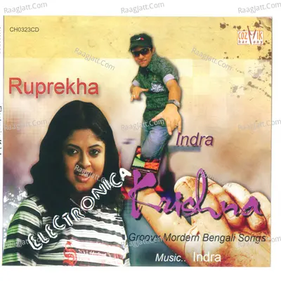 Electronica Krishna - Ruprekha